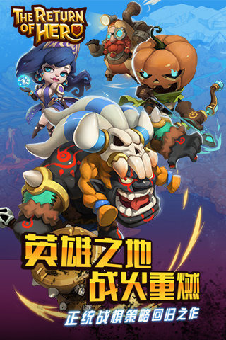 英雄无敌手游版  v1.0.1图1