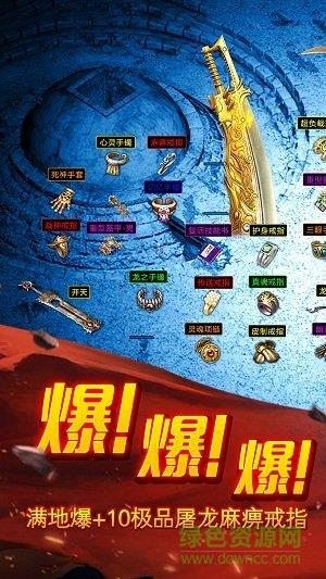 至尊霸业2手游官方版  v1.1.8图2