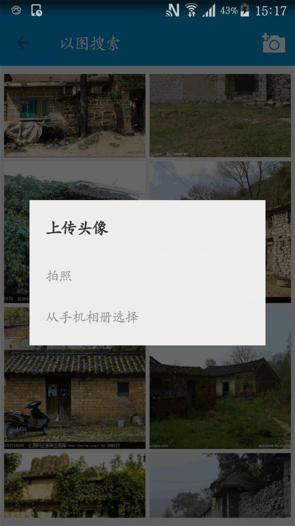 美图汇  v1.0.0图4
