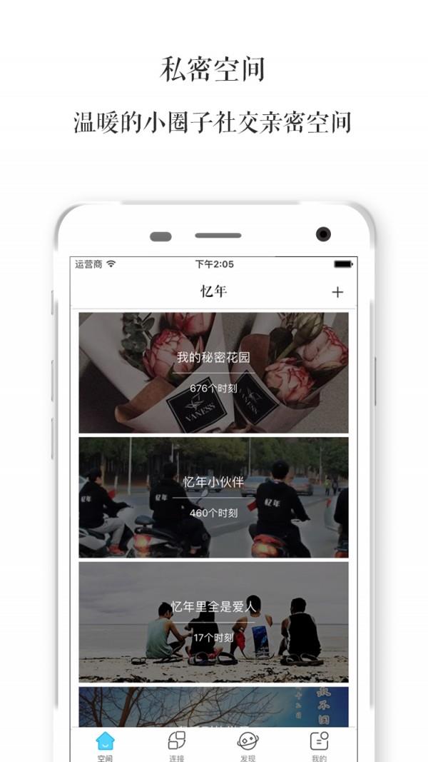 酷照片  v3.3.5图5