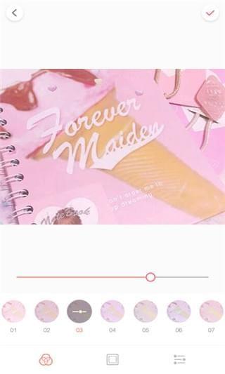 Palette Pink  v2.3.3图4