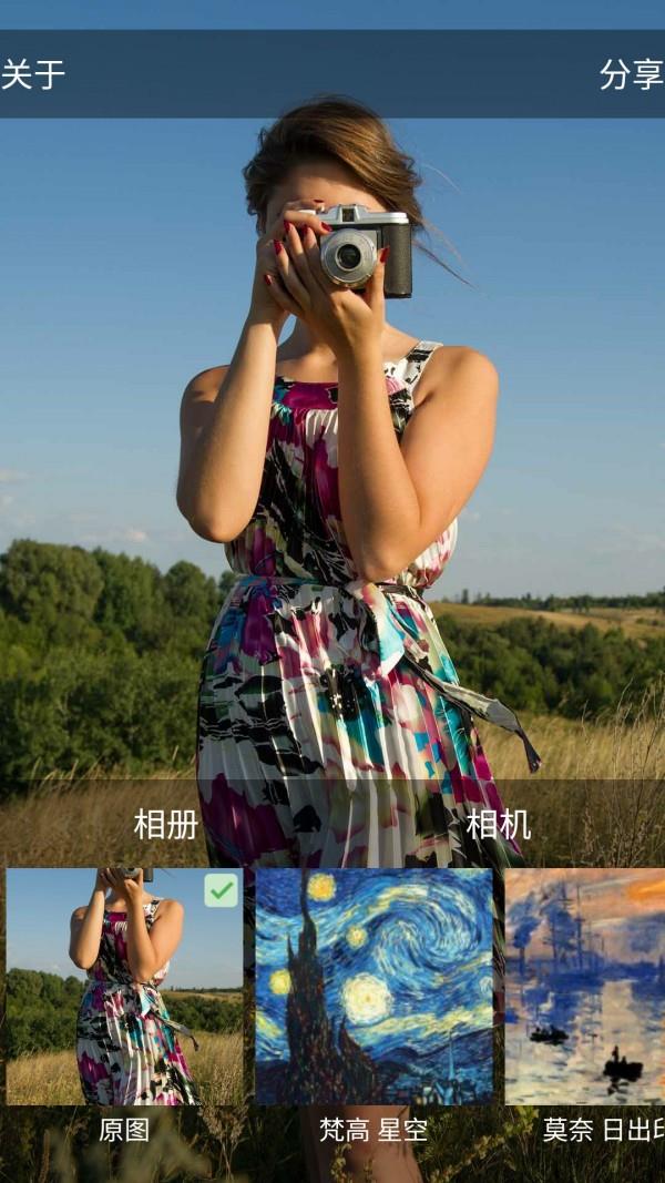 名画滤镜  v1.2.6图2