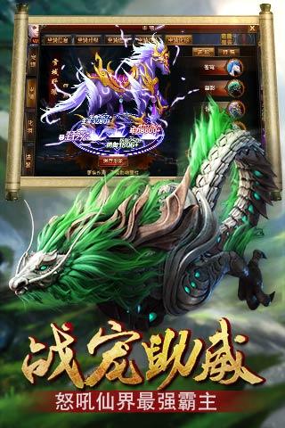 三打白骨精手游百度版  v1.6.2图2