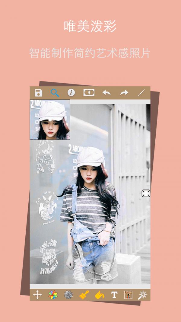 木子美图  v6.4.117图1