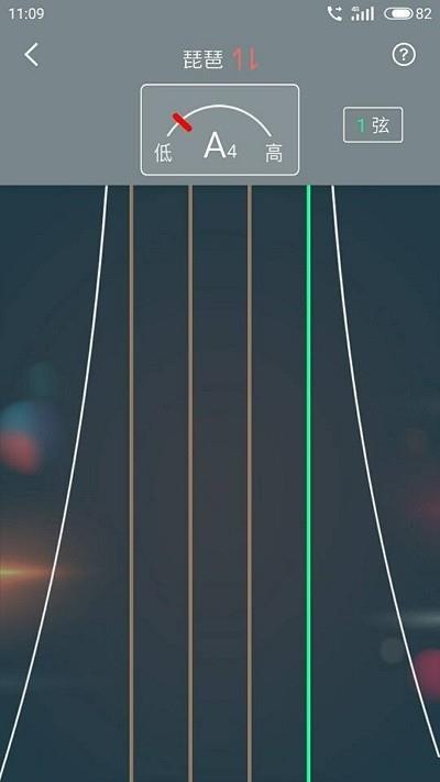 调音通  v1.0图3