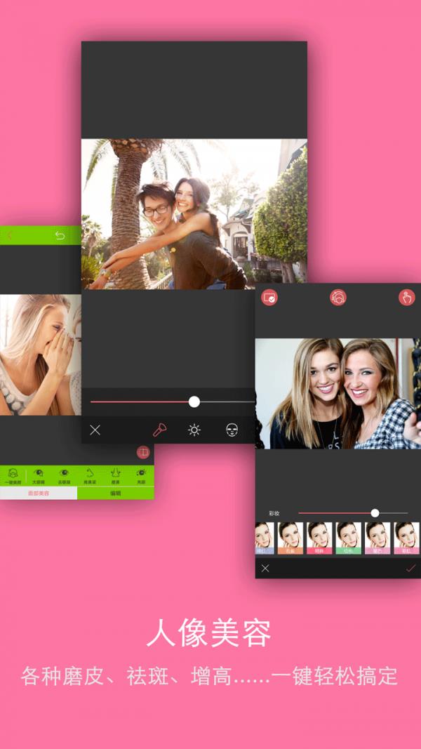 优美自拍  v5.0.12图4