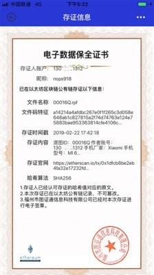 真实相机  v1.2.0图3