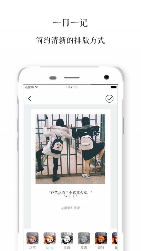 酷照片  v3.3.5图3