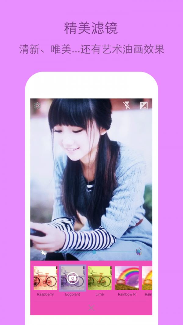 格子相机  v3.2.175图3