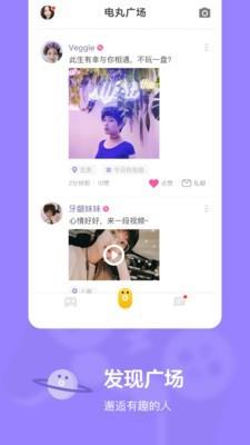 海抱小  v3.11.6图2