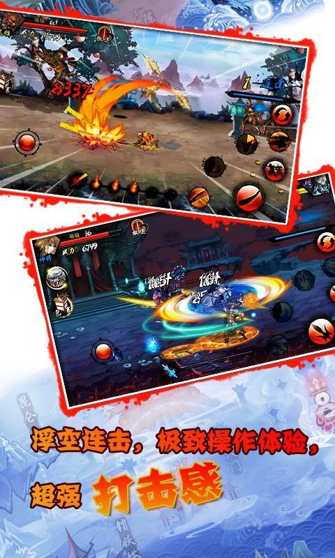 斗神无双西游内购破解版  v2.0.0图3