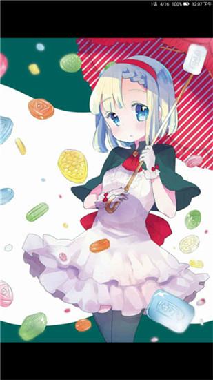 爱读漫画网手机免费版
