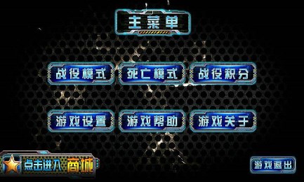 前线战争  v1.0图2