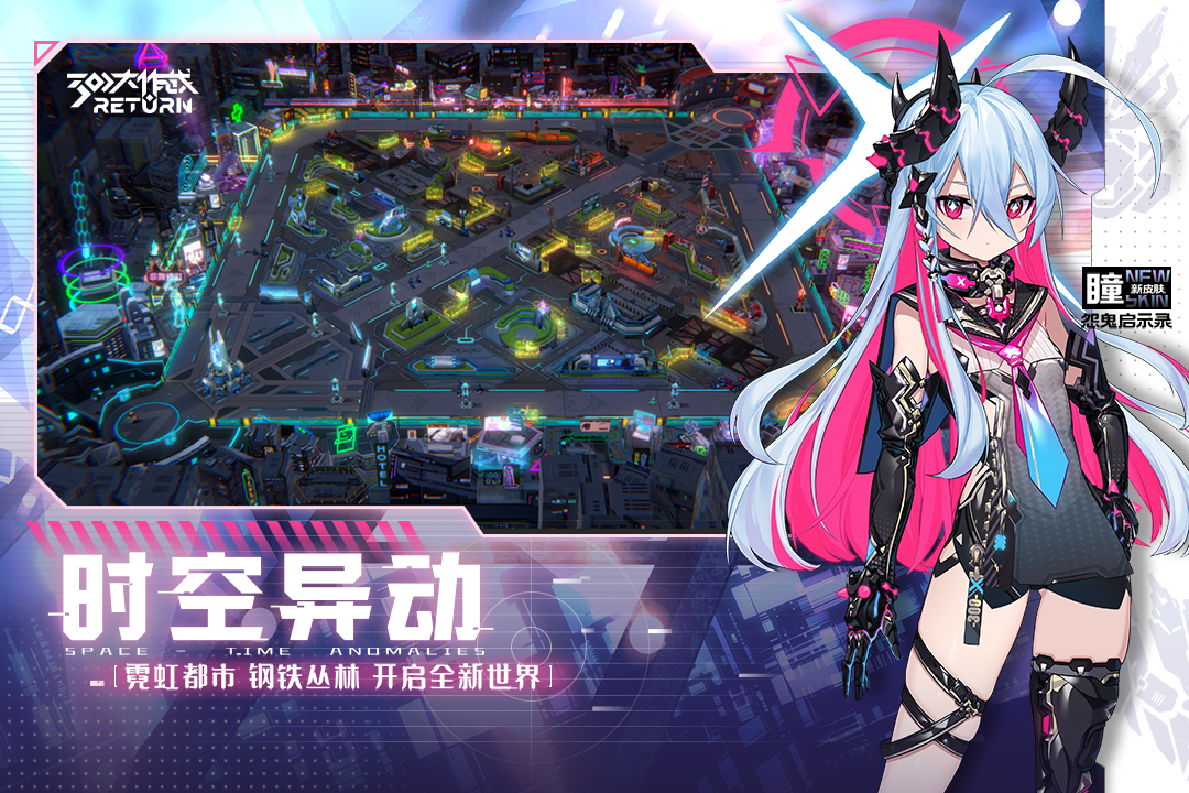 300大作战魅族渠道服  v3.40.1.0图4