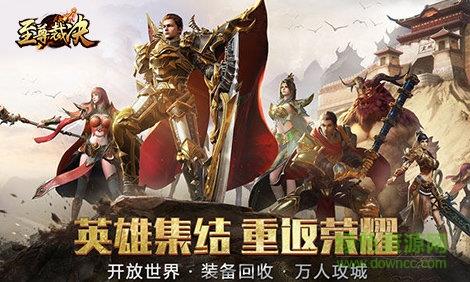 七彩至尊裁决剧毒版  v1.0.1图3