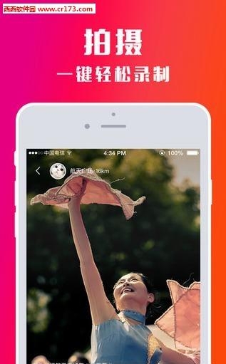 火烧云直播