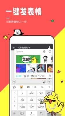 So趣  v5.1.90图1