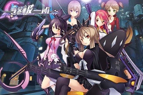 终极一班  v1.3图1