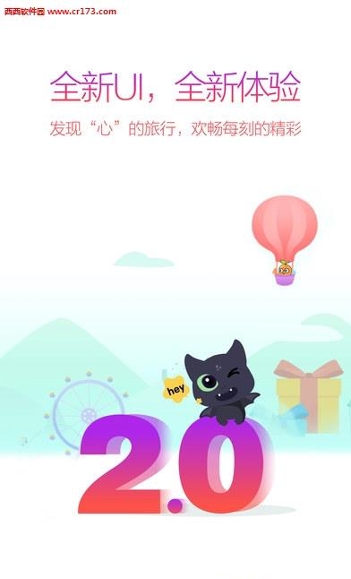 蝙福直播  v2.1.2图1