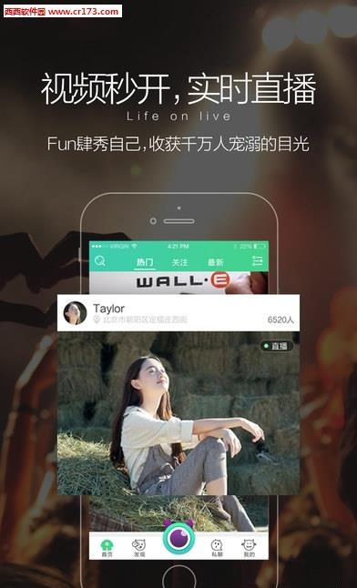 蝙福直播