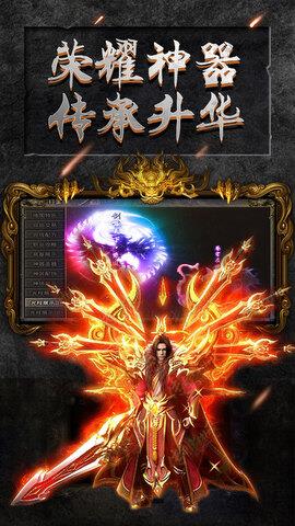 1.80英雄合击