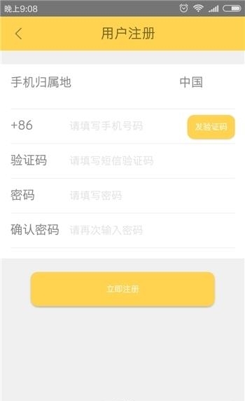 月舞社区直播