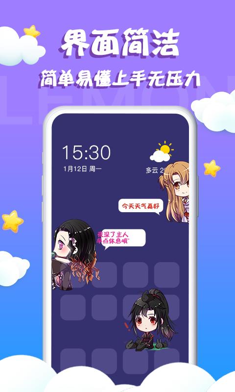 桌面宠物  v3.0.2.3图3