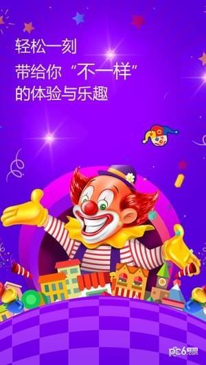 屏幕整人恶作剧  v2.4图3