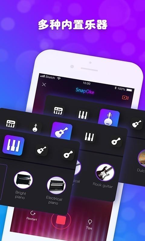 秒弹  v1.21.0图3