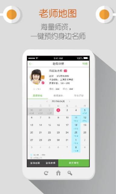 弹吧长笛  v1.0.0图2