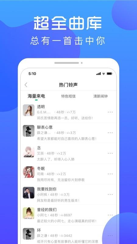 炫壁纸  v2.0.0图4