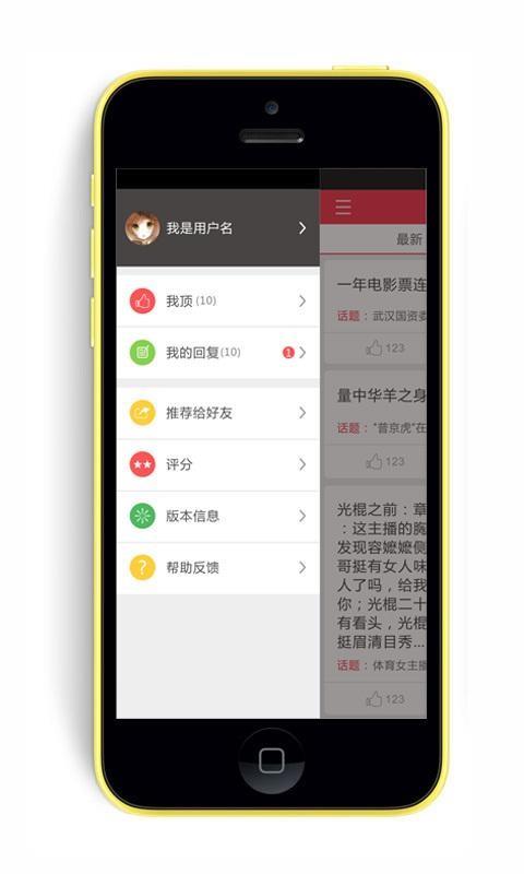 神回复啊  v1.2.3图3