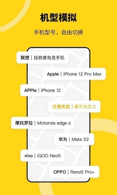 猴子分身  v3.3.9.01.228152149图3