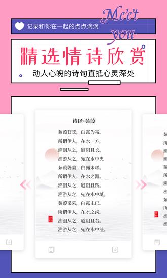 91对话生成器  v2.1图3
