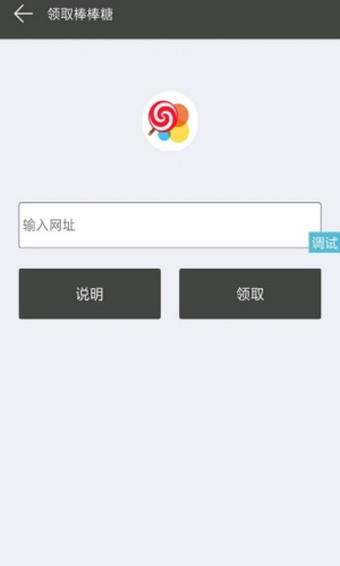 球球喵  v2.0图1