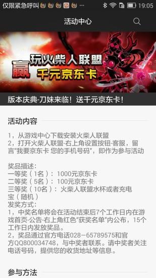 搜狗中心  v1.4.0图1