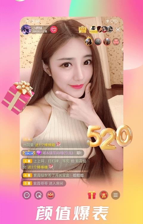 石榴live直播最新版（石榴直播）