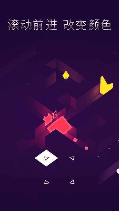 迷宫棋局  v1.0图2