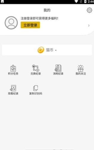 山猫直播体育  v2.8.0图1