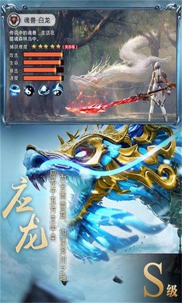 狂神传奇