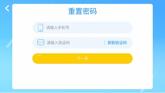 艾维英语  v4.3.9.149796图1
