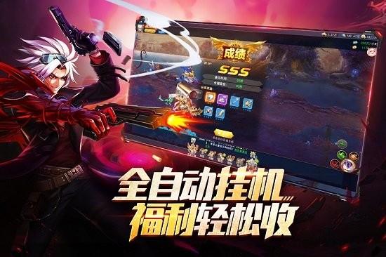 异界深渊觉醒手游  v1.0.4图1