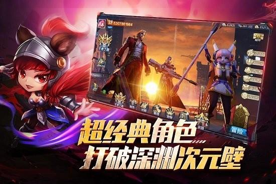 异界深渊觉醒手游  v1.0.4图2