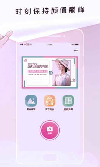 p照修图