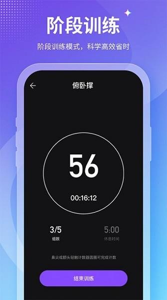keepfit减肥