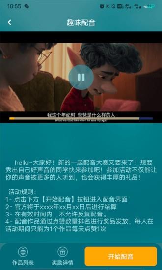 每日正音