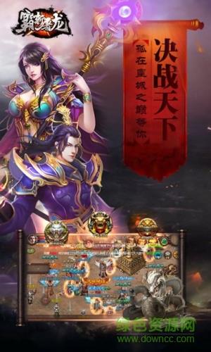 霸斩屠龙手游小米版
