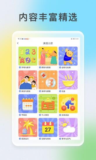 次元口袋  v1.2.7图1