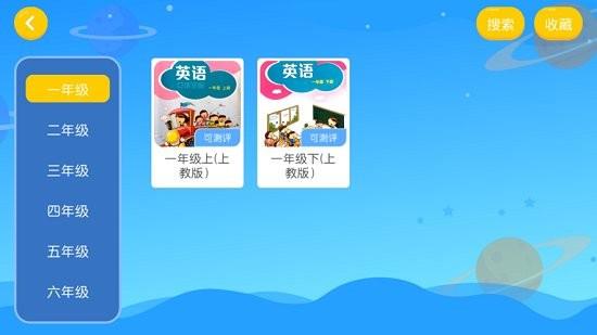 优肯悦读