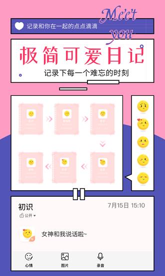 91对话生成器  v2.1图4